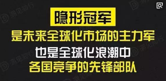 深蓝（lán）机器荣获全省首（shǒu）批中小企（qǐ）业“隐形冠军”称号