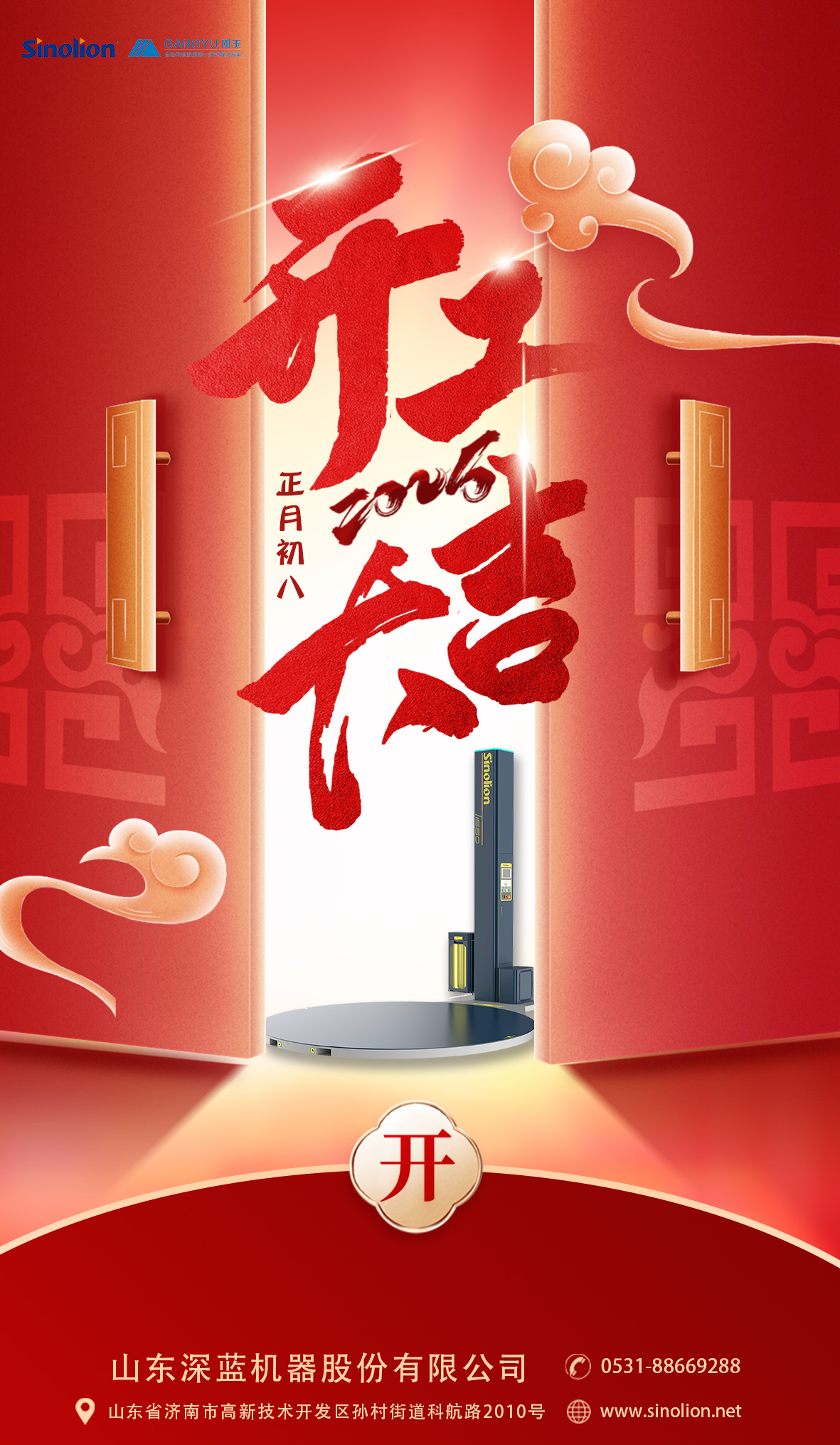 6774d9e2c7f73 拷（kǎo）贝（bèi）.jpg